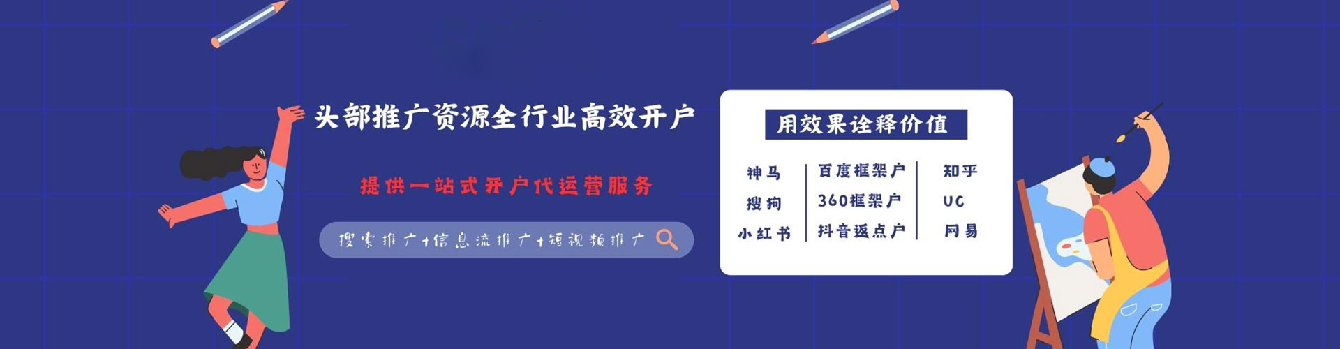 南木林sem服务