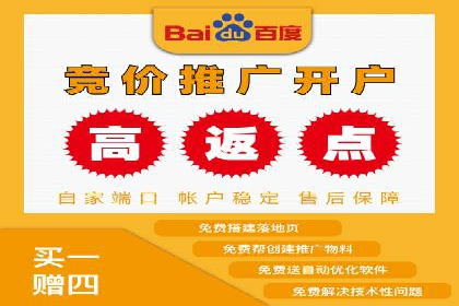 竞价托管实战：sem推广的五大经典案例