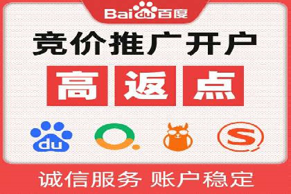 百度推广代运营策略解读：如何精准投放广告